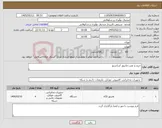 تصویر کوچک آگهی نیاز کالا-خرید و نصب مانیتور آسانسور 