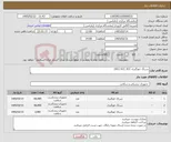تصویر کوچک آگهی نیاز کالا-سرنگ خونگیری 10CC-5CC-2CC