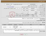 تصویر کوچک آگهی نیاز کالا-تبلت 11ینچ اپل مدل (ipad 11t A16 2025) رم6 Wifi128