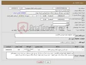 تصویر کوچک آگهی نیاز کالا-کیف کمکهای اولیه اورژانس 150عدد، 