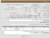 تصویر کوچک آگهی نیاز کالا-سطل زباله چرخدار گالوانیزه متوسط