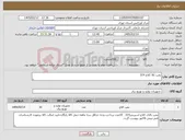 تصویر کوچک آگهی نیاز کالا-پمپ بالا کلاچ 314