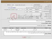 تصویر کوچک آگهی نیاز کالا-دیسک وصفحه اسپرینتر314