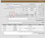 تصویر کوچک آگهی نیاز کالا-دینام کولر3/4 خازن دار سیم مسی 4عدد دینام کولر1/2 خازن دار سیم مسی 2 عدد پمپ آب کولر 12 عدد