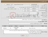 تصویر کوچک آگهی نیاز کالا-چراغ خیابانی LED 50 وات ( زمین های عزیزی شهرداری اقبالیه) 