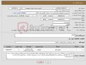 تصویر کوچک آگهی نیاز کالا-هلیوم