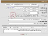 تصویر کوچک آگهی نیاز کالا-پنبه گل 100 گرمی ساده تعداد 5000 بسته معادل 500 کیلوگرم 