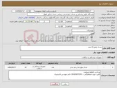 تصویر کوچک آگهی نیاز کالا-تشک مواج 10 عدد