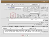 تصویر کوچک آگهی نیاز کالا-دستگاه اسکنر همراه با فلت بد S2050
