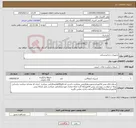 تصویر کوچک آگهی نیاز کالا-تجهیزات دندانپزشکی