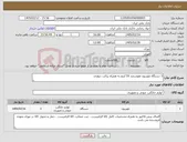 تصویر کوچک آگهی نیاز کالا-3 دستگاه تلویزیون هوشمند 55 اینچ به همراه براکت دیواری