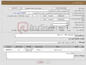 تصویر کوچک آگهی نیاز کالا-فن کوئلدیواری 400 - ده دستگاه