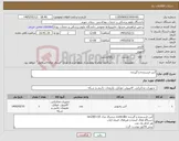 تصویر کوچک آگهی نیاز کالا-آنتن فرستنده و گیرنده 