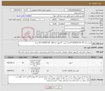 تصویر کوچک آگهی نیاز کالا-موس مدل GENIUS DX 125( 30عدد) کیبرد کامپیوتر مدلGENIUS KB -100 ( 30 عدد) 