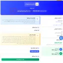 تصویر کوچک آگهی کلید اتوماتیک