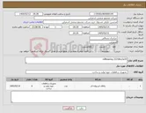 تصویر کوچک آگهی نیاز کالا-rollbearing 22218cc/w33