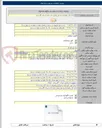 تصویر کوچک آگهی انجام امور نگهداری و اضطراریراههای استان گلستان ۱۴۰۵
