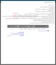 تصویر کوچک آگهی فروش نایلون حاصل از تفکیک به همراه ضایعات درهم