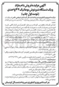 تصویر کوچک آگهی فروش دام مازاد 