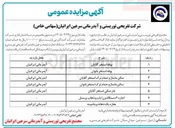 تصویر کوچک آگهی اجاره سالن ماساژ و حمام ترک استخر بانوان