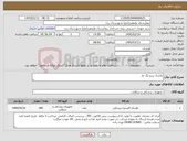 تصویر کوچک آگهی نیاز کالا-ماسک رزرو بگ دار