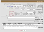 تصویر کوچک آگهی نیاز کالا-redress kit