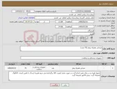 تصویر کوچک آگهی نیاز کالا-صندلی همراه بیمار (75 عدد)