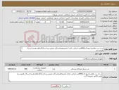 تصویر کوچک آگهی نیاز کالا-درجه تب دهانی(جیوه ای)800عدد.ایرانی دارای آیمدوircونمایندگی فروش.پرداخت2تا3ماهه.هزینه ارسال بافروشنده پیش فاکتور ضمیمه گردد