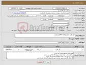تصویر کوچک آگهی نیاز کالا-کولر گازی 12هزارBAH-12ERتعداد2عدد