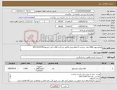 تصویر کوچک آگهی نیاز کالا-میکرو تیوپ 1000 عدد -پرداخت 4 ماهه-پیش فاکتور درج گردد-آقای دکتر خسروی09173222245