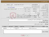 تصویر کوچک آگهی نیاز کالا-پروپ کاپنوگراف قابلیت اتصال به مانیتور B9سعادت 