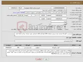 تصویر کوچک آگهی نیاز کالا-سردست گوساله منجمد بدون چربی و ضایعات-200 کیلو گرم-کالای انتخابی جهت تشابه- پرداخت:3ماه اداری