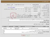 تصویر کوچک آگهی نیاز کالا-تیر استیل ، ورق استیل ، ورق گالوانیزه ، تیوب کربن استیل ، ورق پلی کربنات