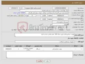 تصویر کوچک آگهی نیاز کالا-یونیت دندانپزشکی پارس دنتال K24 . فیدار پلاس ساخت ایران 