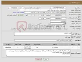 تصویر کوچک آگهی نیاز کالا-وایت برد/تابلو