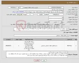 تصویر کوچک آگهی نیاز خدمات-احداث خیابان دسترسی از بلوار شهید آوینی تا بلوار آیت الله بروجردی منطقه 4 ( زیرسازی خیابان با گریدر و غلطک و آبپاش )