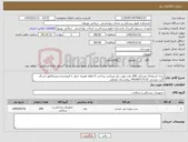 تصویر کوچک آگهی نیاز کالا-نیدل اسپاینال مشکی 200 عدد مورد نیاز میباشد پرداخت 5 ماهه هزینه حمل با فروشنده پیشفاکتور ارسال گردد ویسی 09166717132 بیمارستان ولیعصر