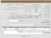 تصویر کوچک آگهی نیاز کالا-کولر گازی جی پلاس سی هزار سرمایش و گرمایش 1 عدد مدل gac-tv30elu1/el1 کولر گازی جی پلاس هیجده هزار سرمایش و گرمایش 3 عدد مدل gac-tf18tp1a