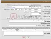 تصویر کوچک آگهی نیاز کالا-خرید کابلSFTP cat 6 یک حلقه 500 متری