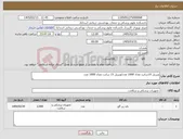 تصویر کوچک آگهی نیاز کالا-ویبریل 10سانت تعداد 1000 عدد/ویبریل 15 سانت تعداد 1000 عدد
