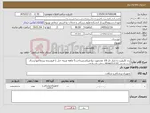 تصویر کوچک آگهی نیاز کالا-درن کاروگیت یا شیار دار 100 عدد مورد نیاز میباشد پرداخت 5 ماهه هزینه حمل با فروشنده پیشفاکتور ارسال گردد ویسی 09166717132 بیمارستان ولیعصر