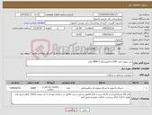 تصویر کوچک آگهی نیاز کالا-سر سوزن بلند G30 دندانپزشکی= 2000 عدد 