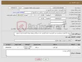 تصویر کوچک آگهی نیاز کالا-اسپیلت 24 هزار سرمایشی تیپ گرمسیری دارای گارانتی- یک دستگاه برندهای توچال الکتریک-ایران رادیاتور - بوتان