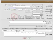 تصویر کوچک آگهی نیاز کالا-لوازم کولر