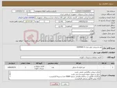 تصویر کوچک آگهی نیاز کالا-میز مدیریتی نیلپر مدل ODM965 S