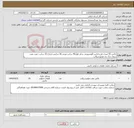 تصویر کوچک آگهی نیاز کالا-باکس 55 لیتری طرح ایکس آلومینیومی سایز طول40 سانت عرض 36 سانتی ارتفاع 32 سانت جهت نصب برروی ترک بند موتورسیکلت