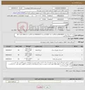 تصویر کوچک آگهی نیاز کالا-خرید لاستیک بارز 205/60R15تعداد40عدد مدل 2026-لاستیک 185/65R14تعداد 40عدد مدل2026-باطری 66 آمپر سپاهان 20 غدد