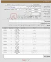 تصویر کوچک آگهی نیاز کالا-لوازم خودرو