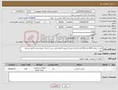 تصویر کوچک آگهی نیاز کالا-المنت سماور 1000 وات.100عدد.ایرانکد مشابه.تسویه 3ماهه.تایید پس از ارسال نمونه.پیش فاکتور ضمیمه شود.
