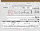 تصویر کوچک آگهی نیاز کالا-هارد SSD128GBجهت ارتقائ سیستم کیس تعداد 15 عدد 